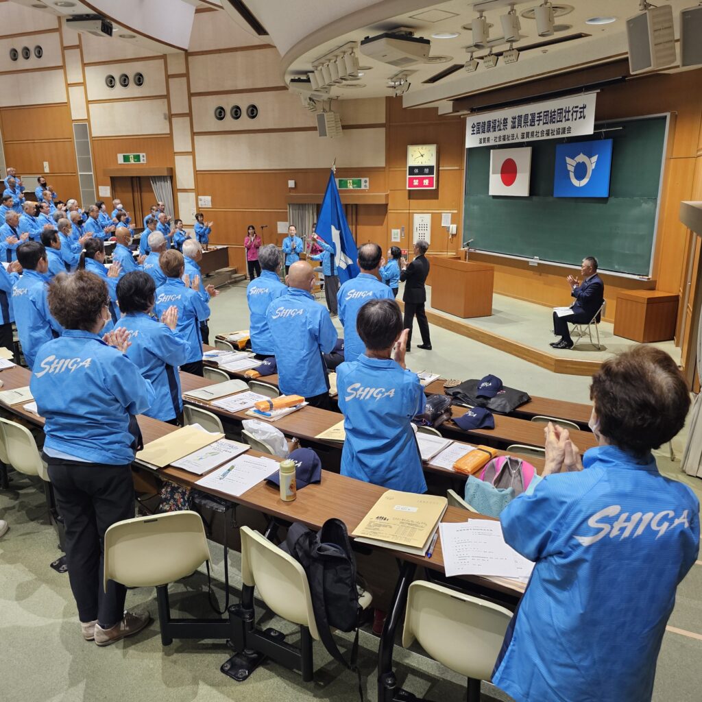 ねんりんピック岐阜2025結団式