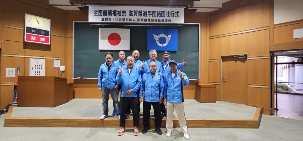 ねんりんピック岐阜2025結団式